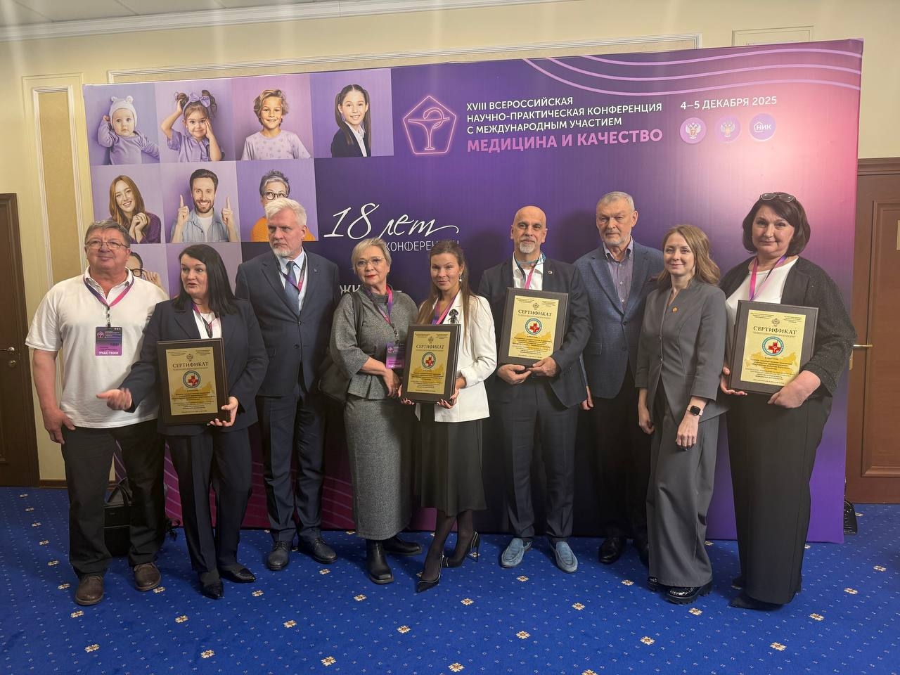 КМКБ №4 торжественно вручили сертификат качества