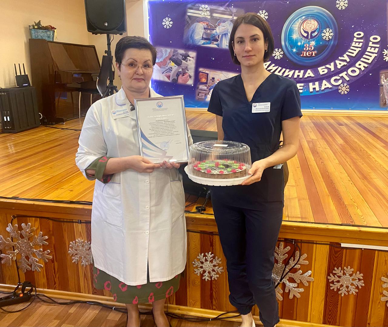 Новогодняя планерка