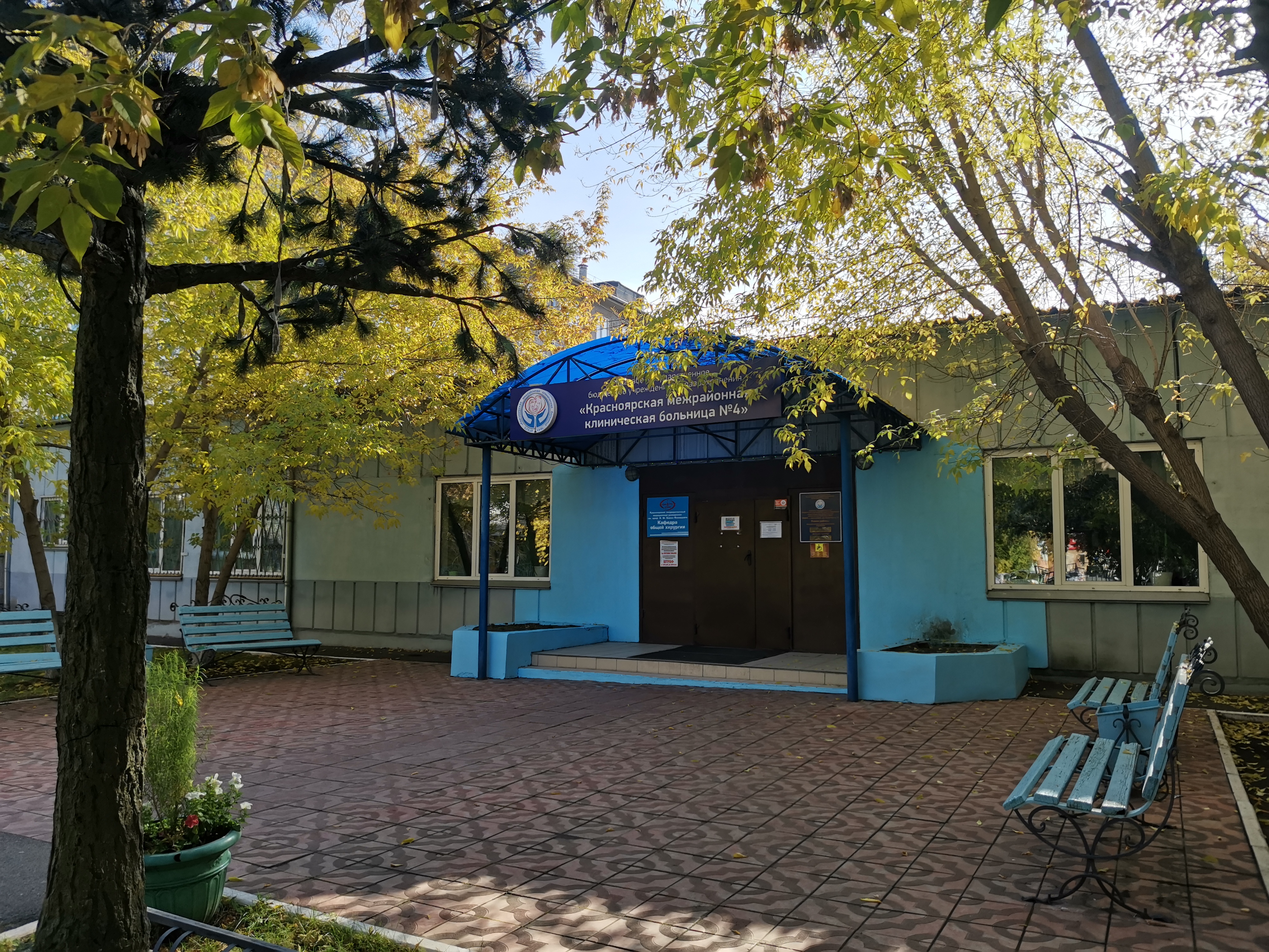 КГБУЗ «КМКБ № 4» примет участие в проведении XVIII Краевой научно-практической конференции анестезиологов-реаниматологов.