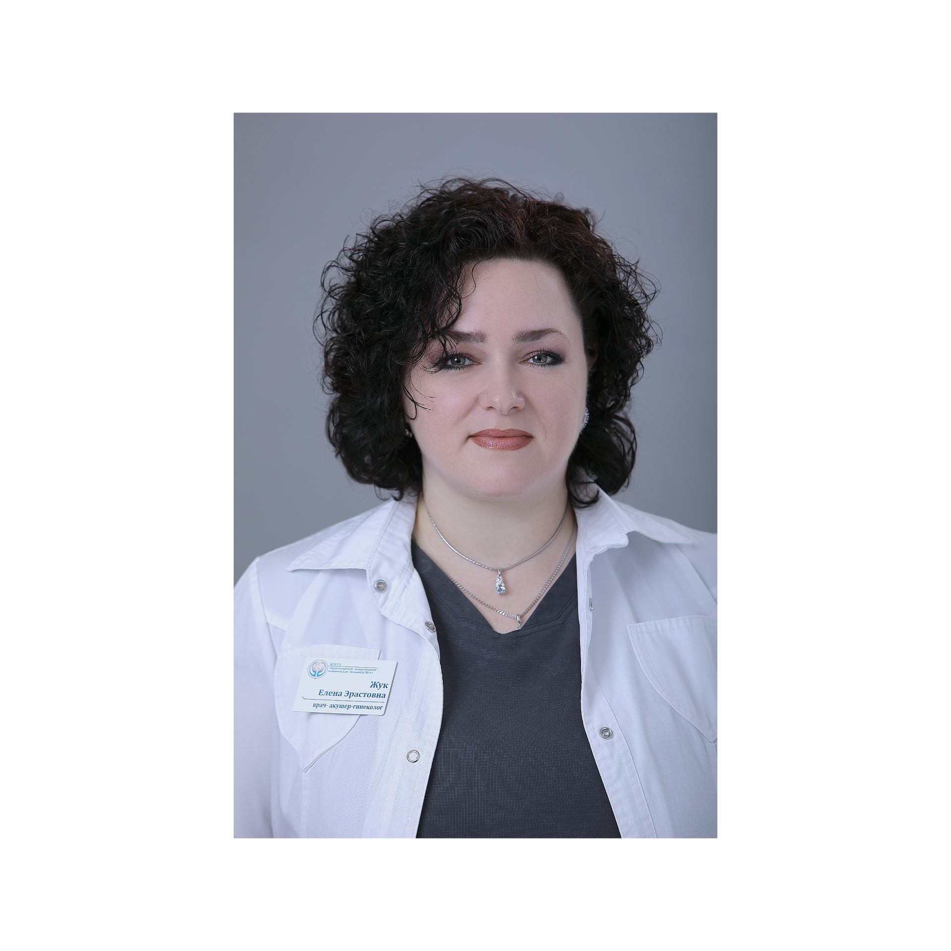 Слова благодарности от пациентки 5-го гинекологического отделения