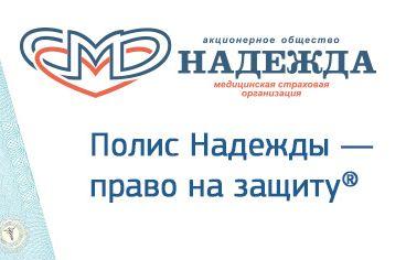 Страховые представители