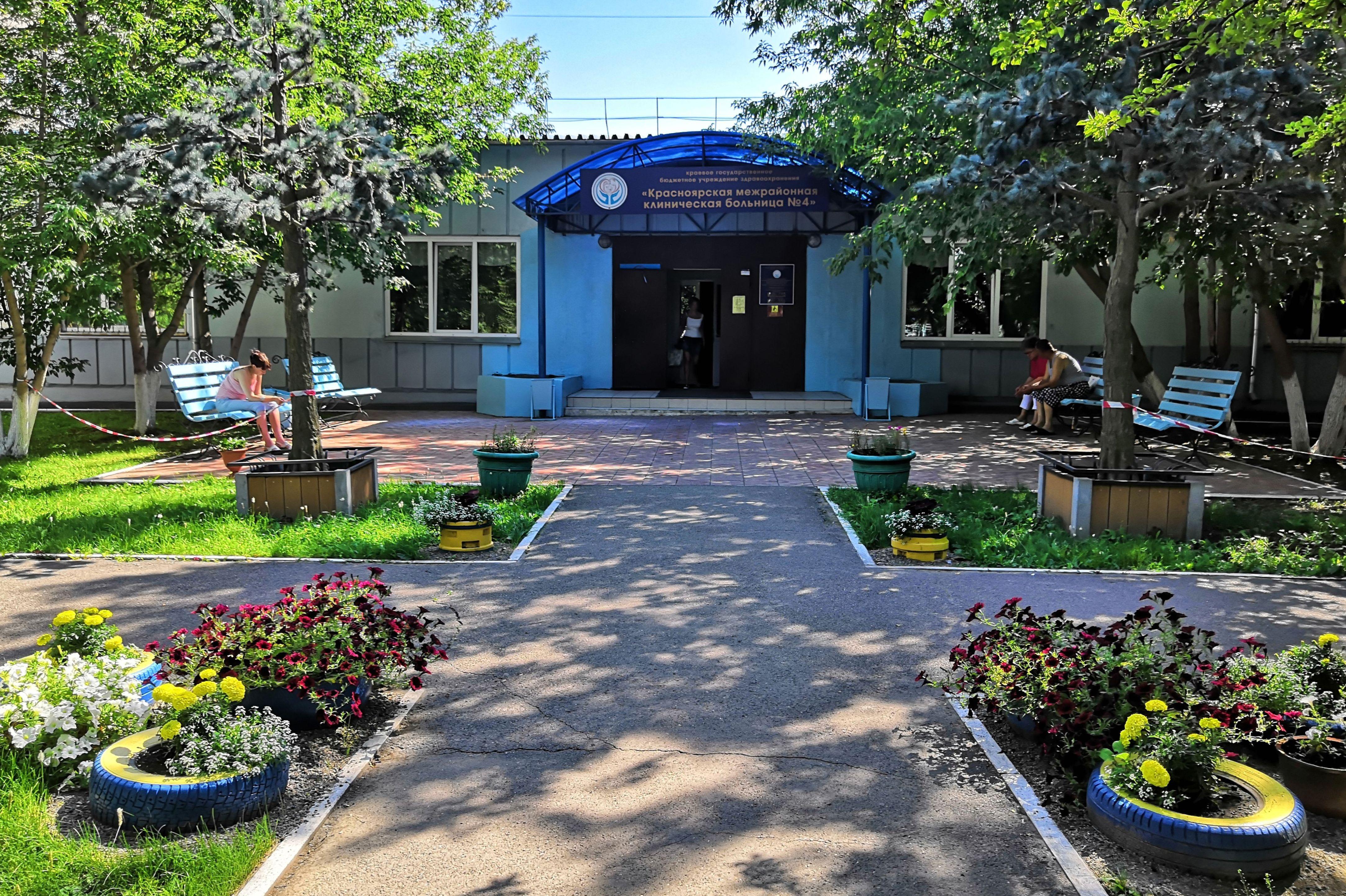 Благодарность