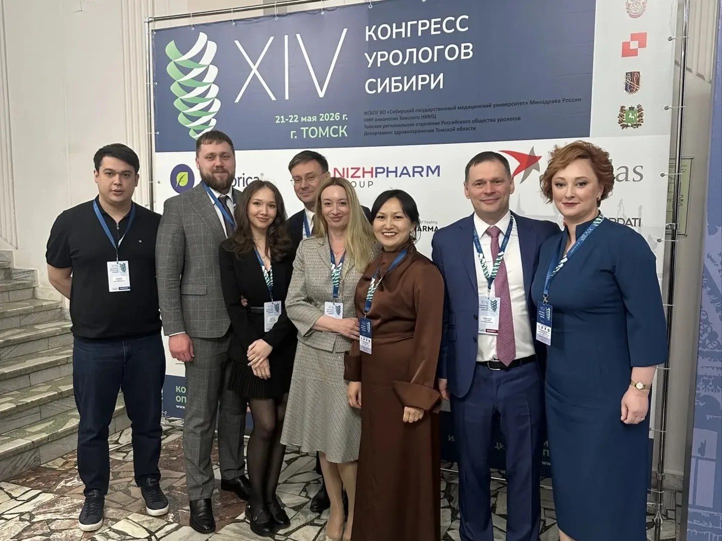 Красноярские урологи посетили XIV Конгресс урологов Сибири