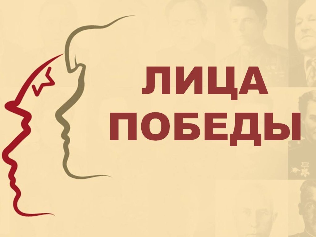 Истории и воспоминания об участниках ВОВ: коллектив Больницы на Кутузова готовится отметить День Победы
