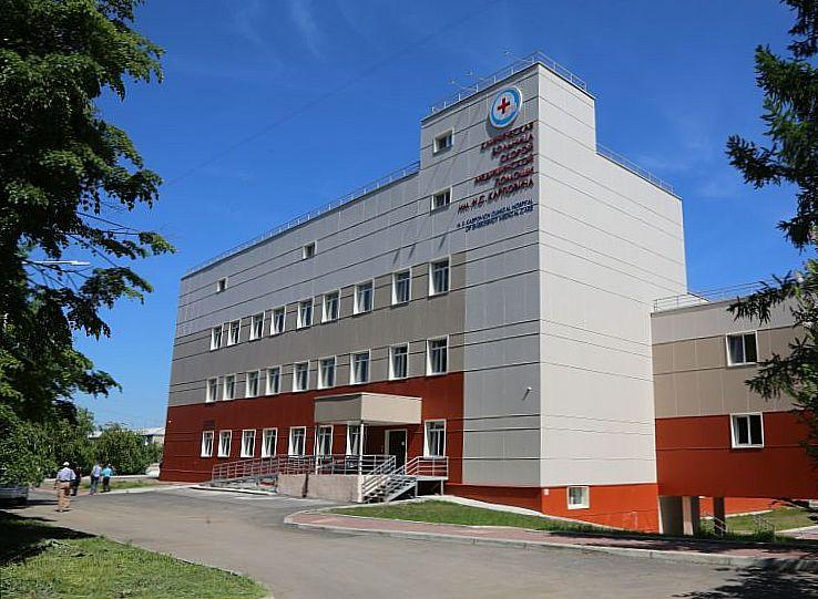 БСМП имени Н.С. Карповича отмечает  45-летний юбилей