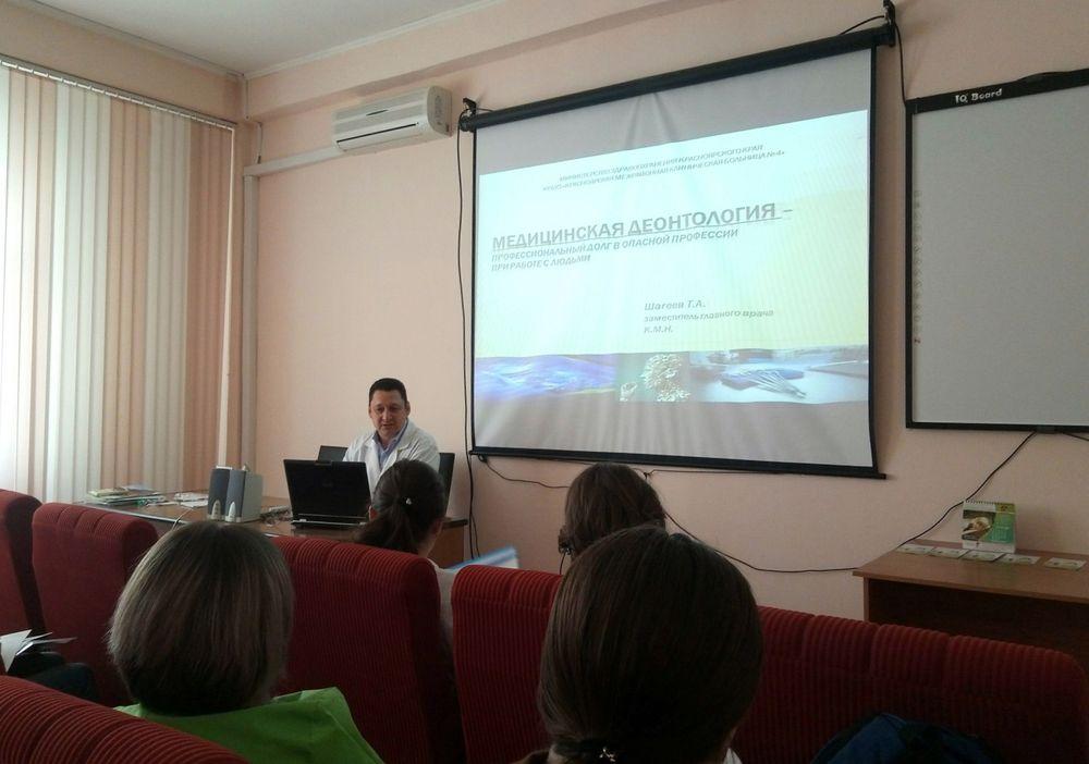 В КГБУЗ « Красноярская межрайонная клиническая больница №4» стартовали семинары для молодых специалистов в рамках программы профессиональной адаптации и наставничества 
