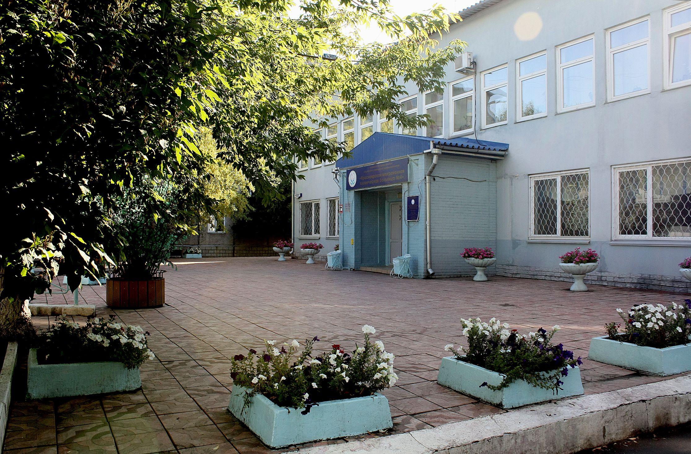 В КГБУЗ «Красноярская межрайонная клиническая больница №4» подвели итоги хозяйственной деятельности в 2018 году