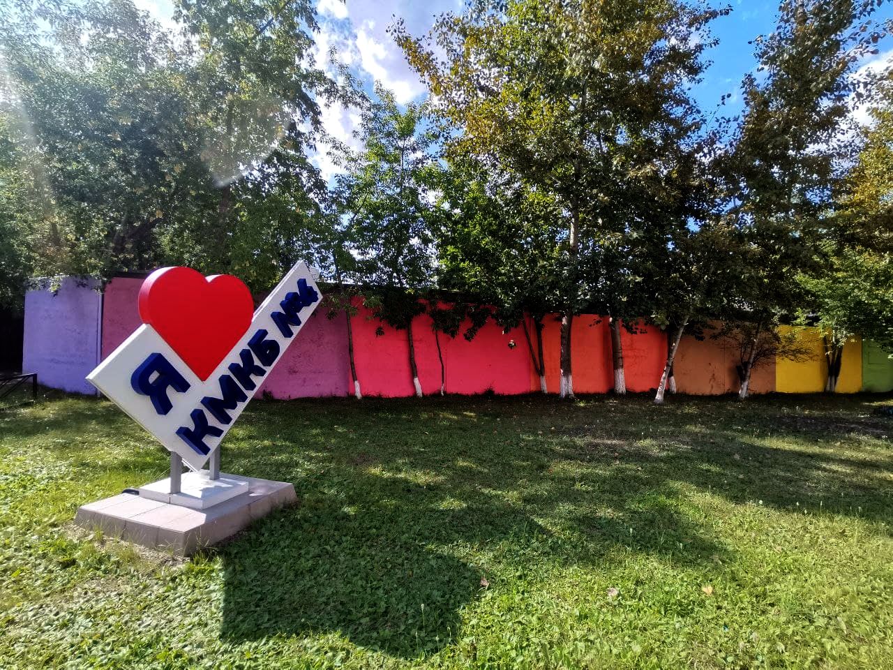 Больница на Кутузова вновь стала призером районного этапа конкурса «Самый благоустроенный район города Красноярска