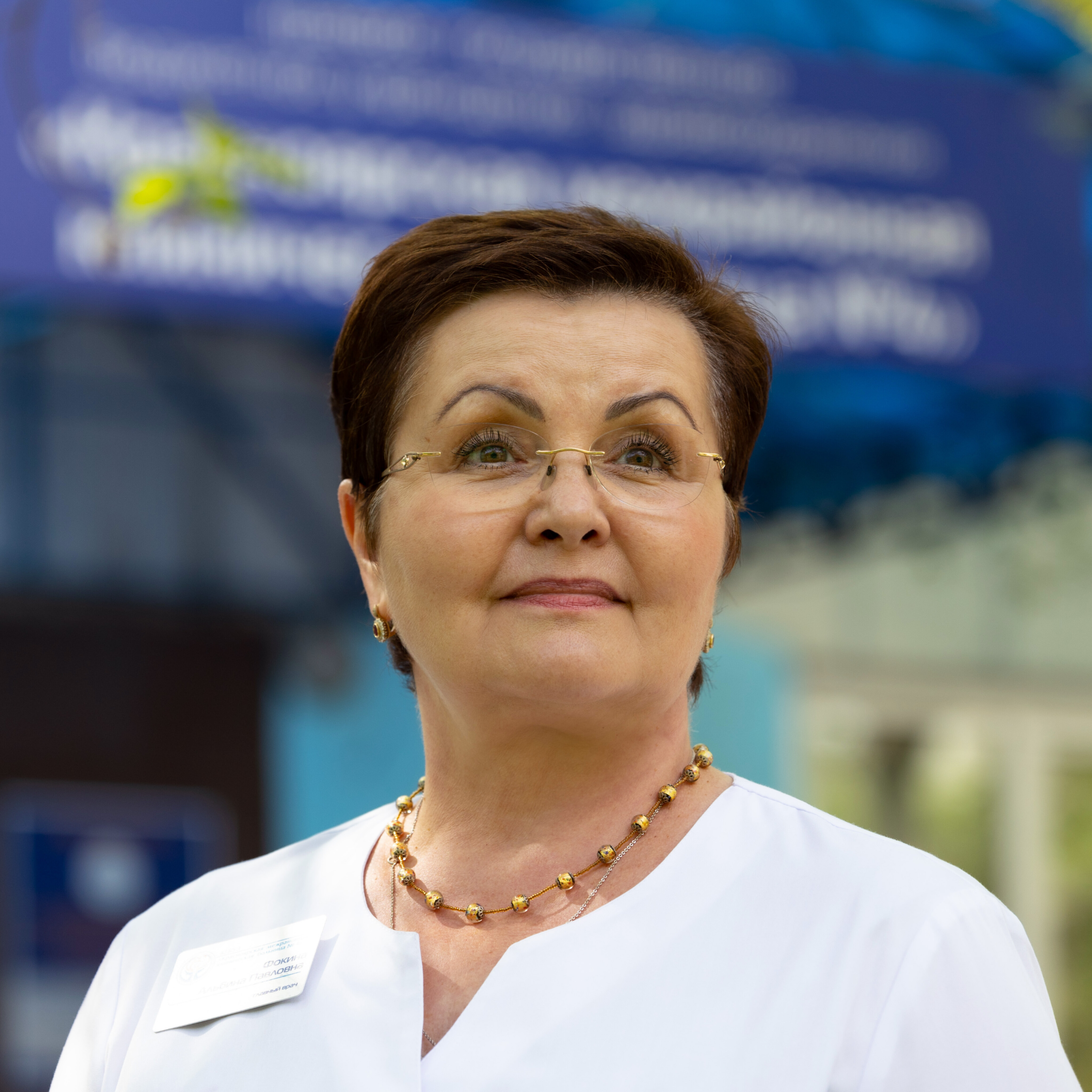 С Днём рождения!