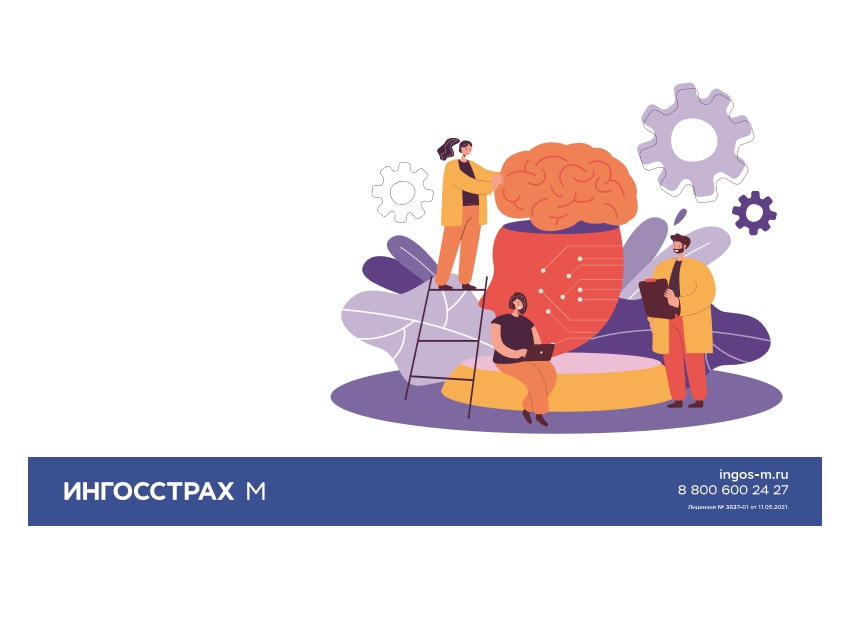 Под видом хронической усталости может скрываться инсульт