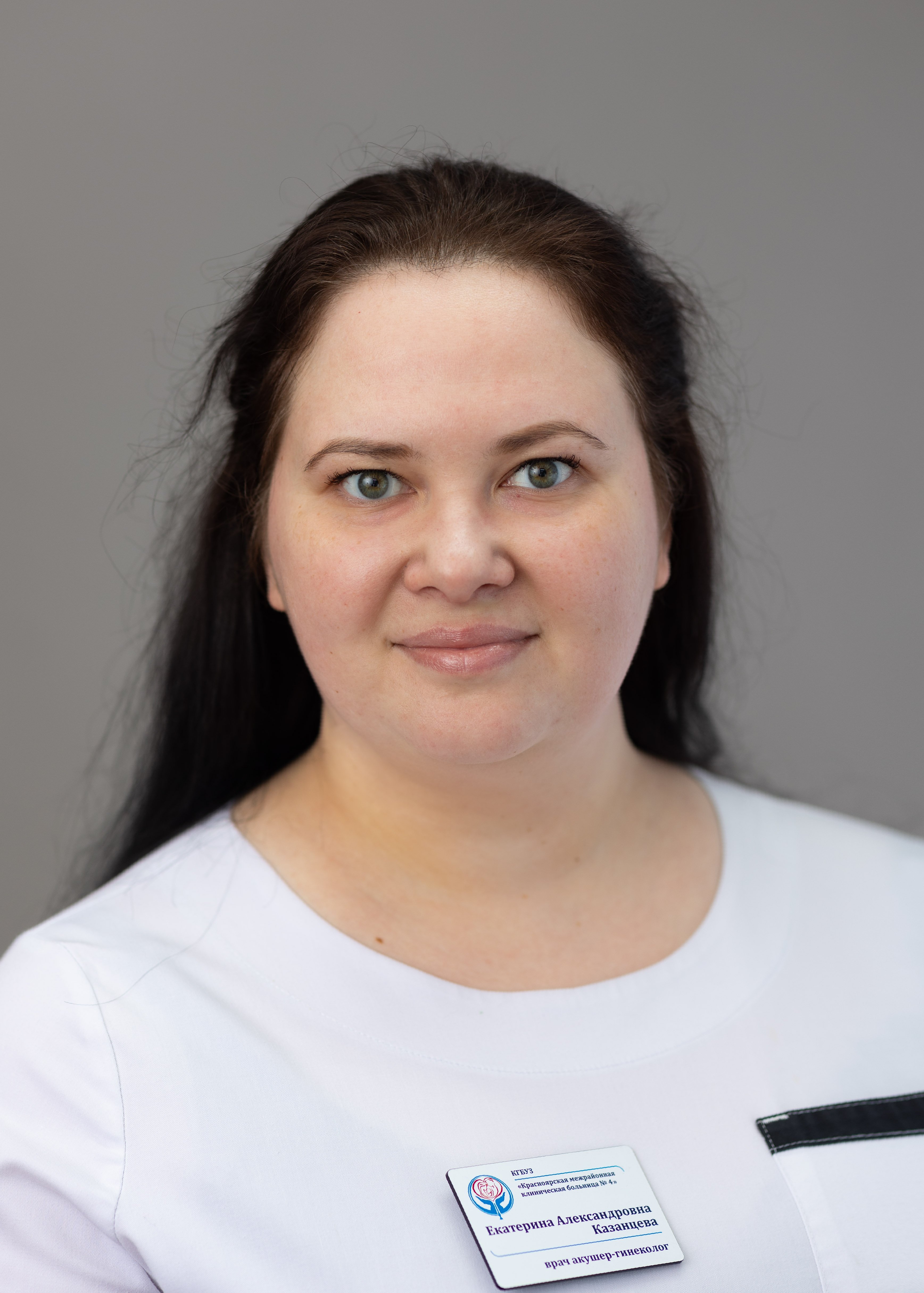 Казанцева Екатерина Александровна