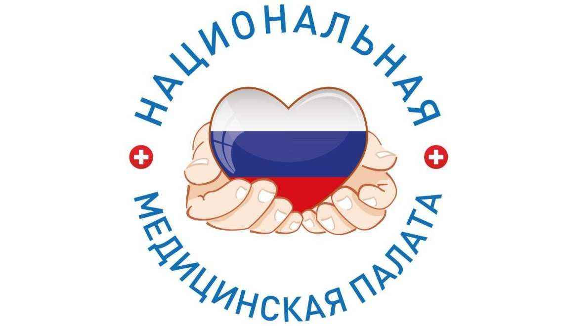 28-29 октября пройдет VIII Съезд Союза медицинского сообщества «Национальная Медицинская Палата»