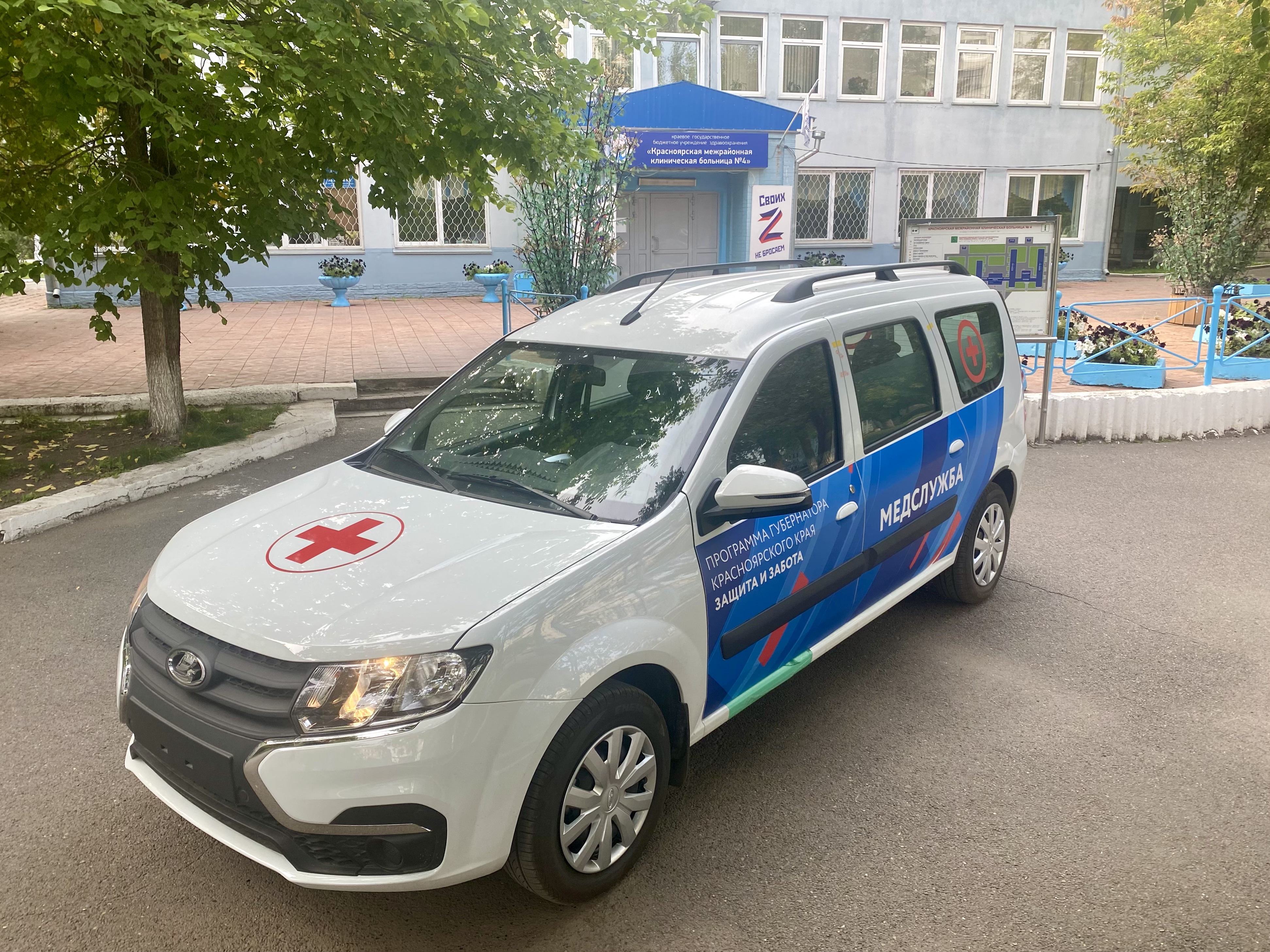 Новый медицинский транспорт