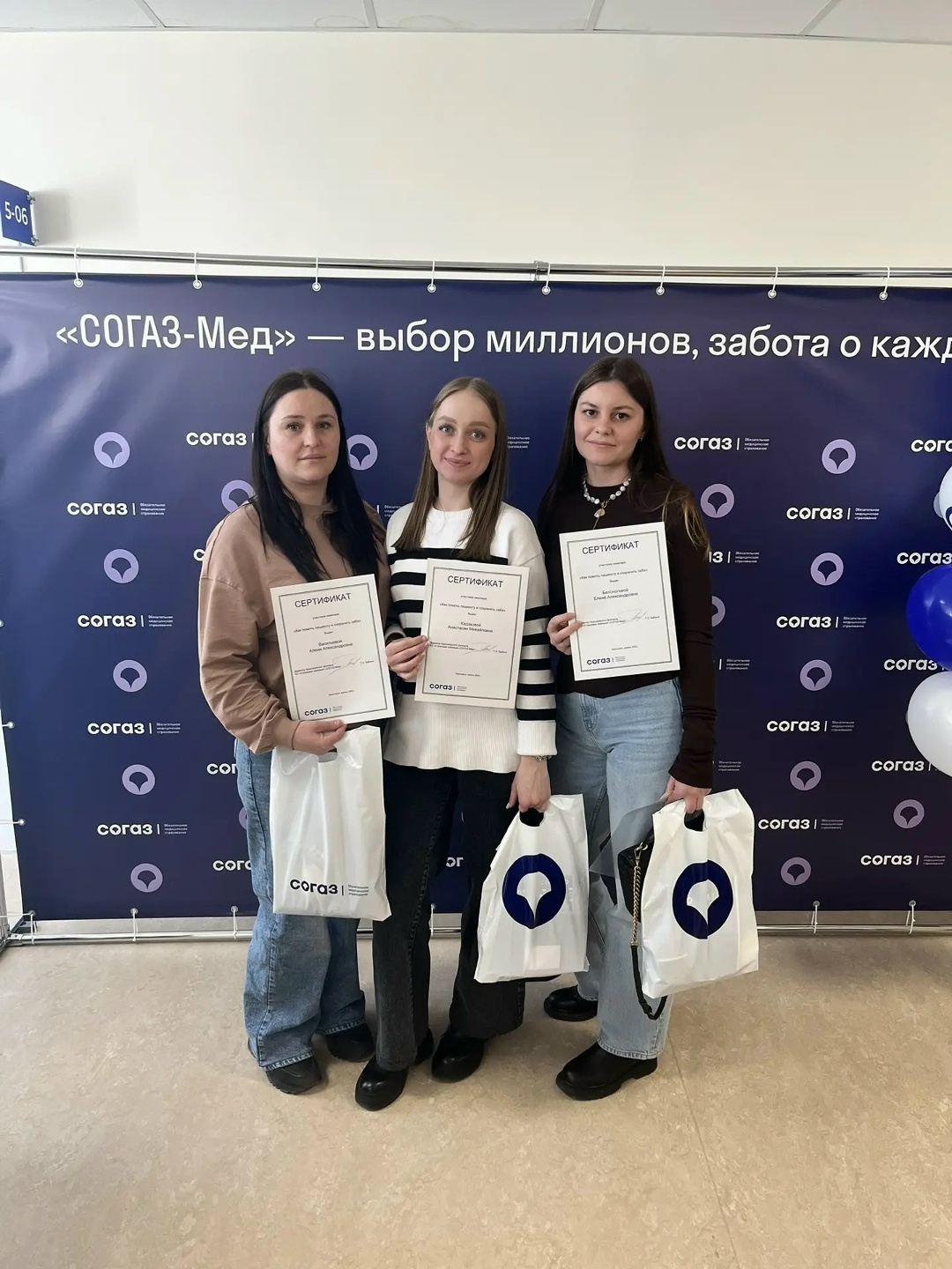 Специалисты КМКБ №4 на семинаре по формированию пациенториентированного подхода