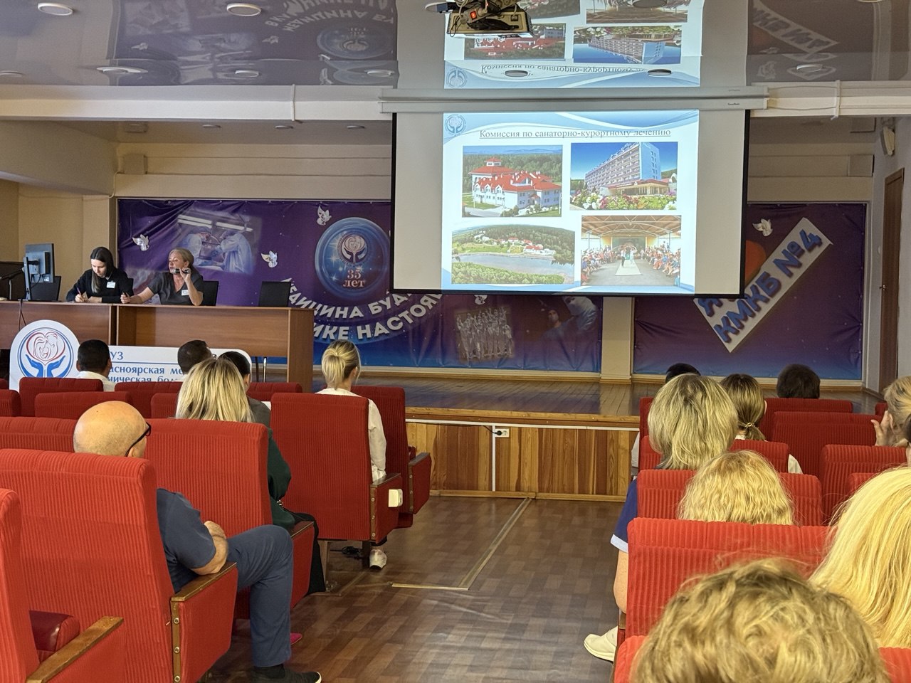 В Больнице на Кутузова состоялась отчётно-выборная конференция первичной профсоюзной организации