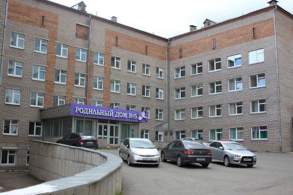 Поздравляем Красноярский родильный дом №5 с юбилеем! 