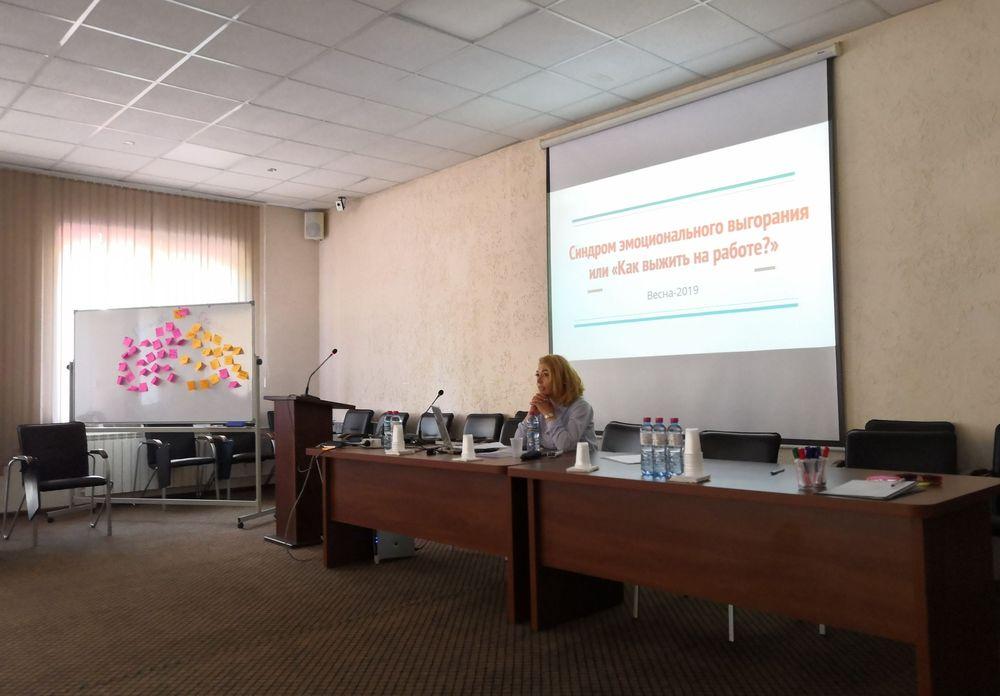 Сотрудники «КМКБ №4» узнали, как справиться с эмоциональным выгоранием на работе