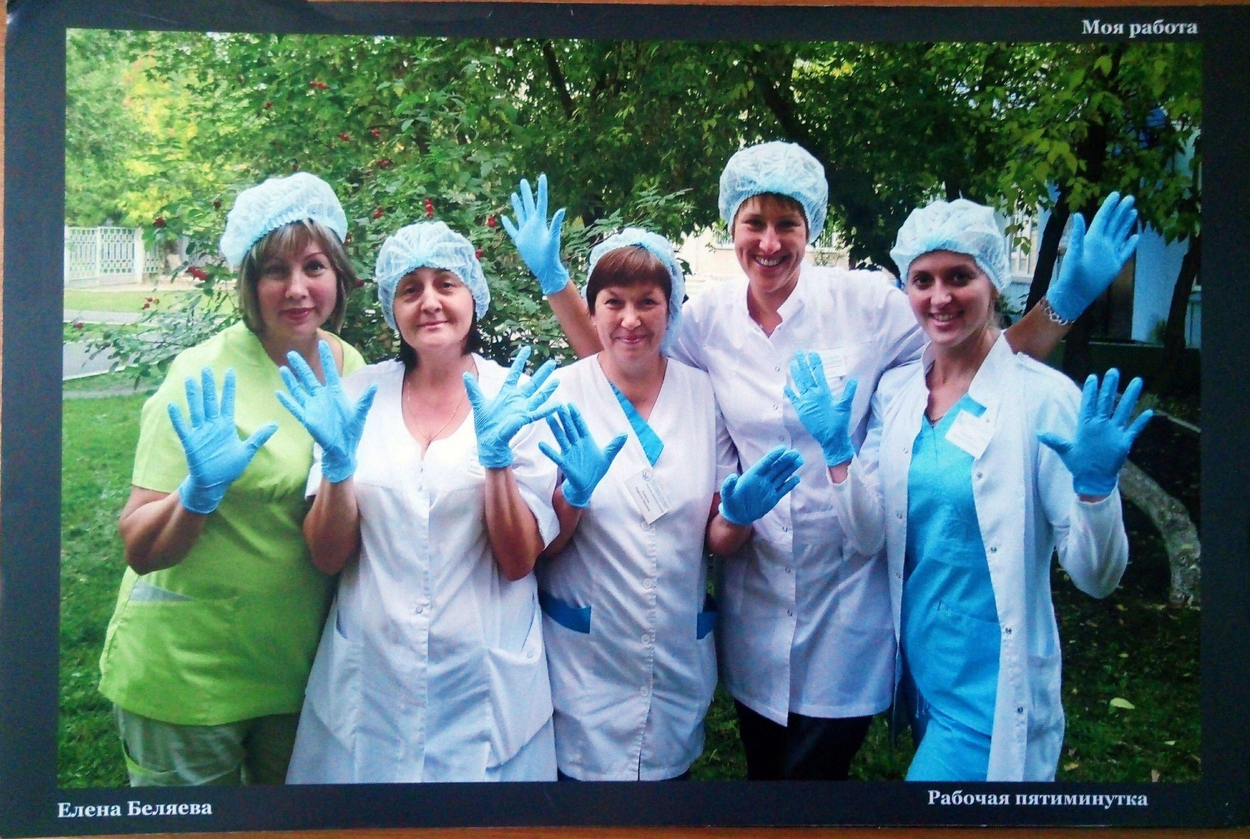 Сотрудники отделения лабораторной диагностики КГБУЗ «КМКБ №4» стали призерами Всероссийского фотоконкурса «Лабораторный город и его жители» 