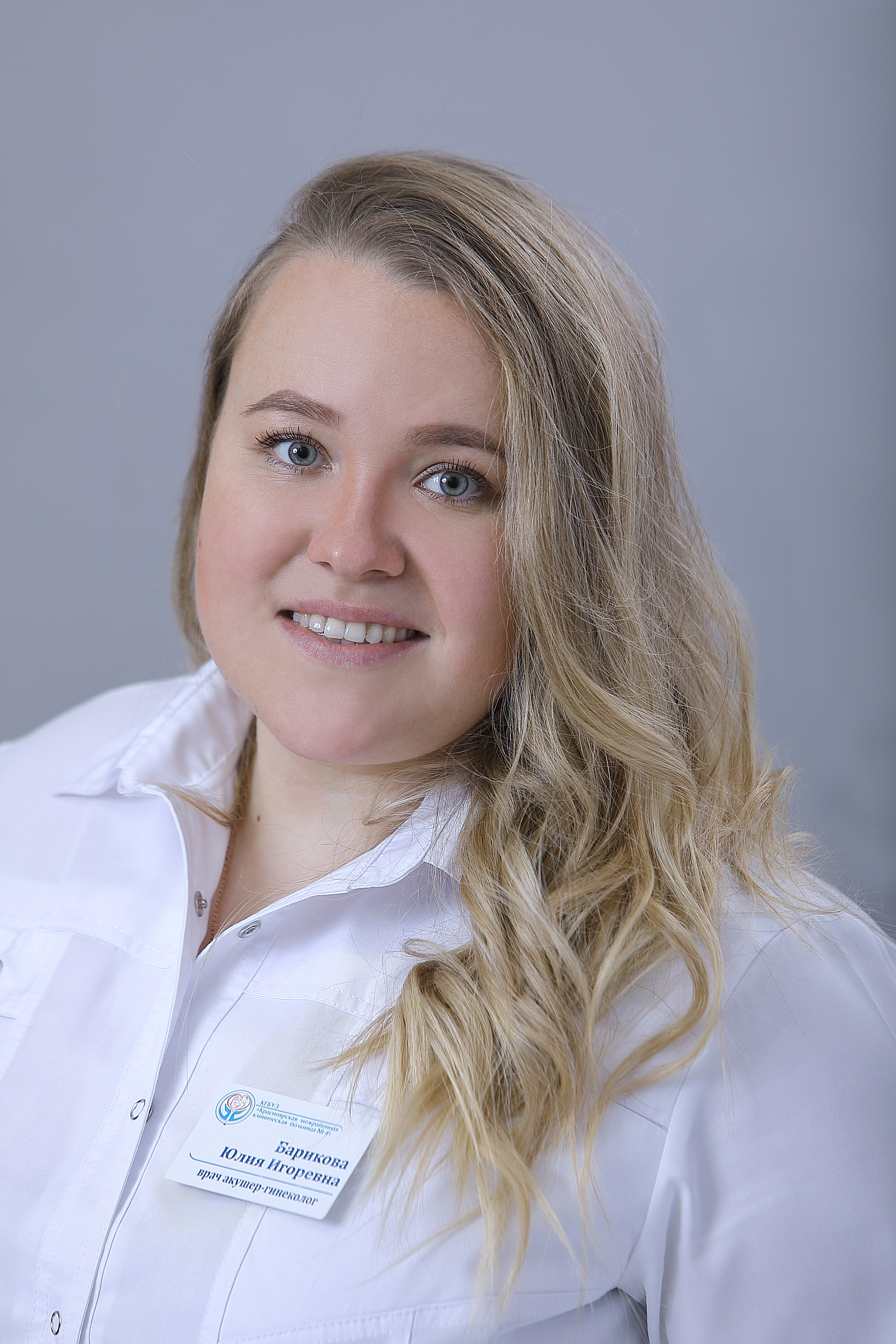 Барикова Юлия Игоревна