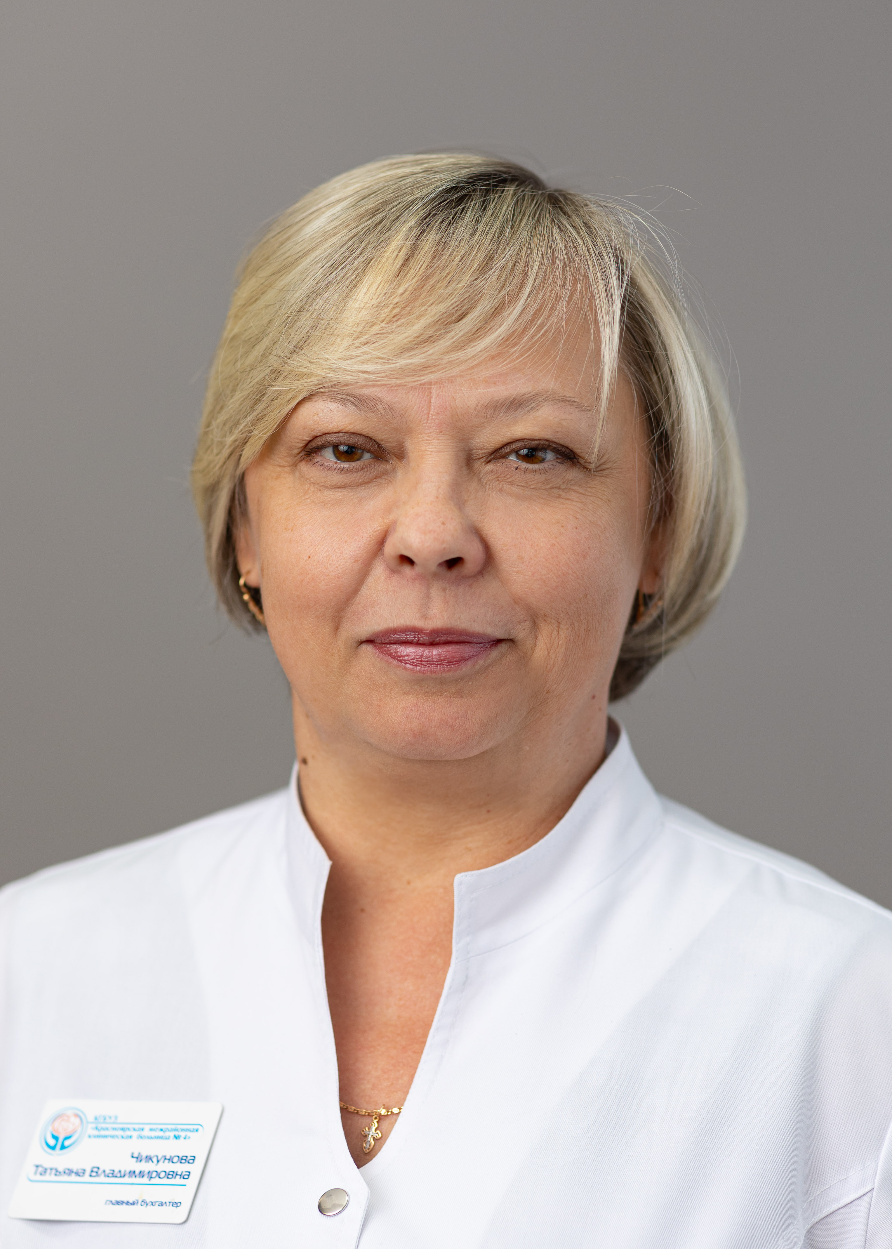 Чикунова Татьяна Владимировна