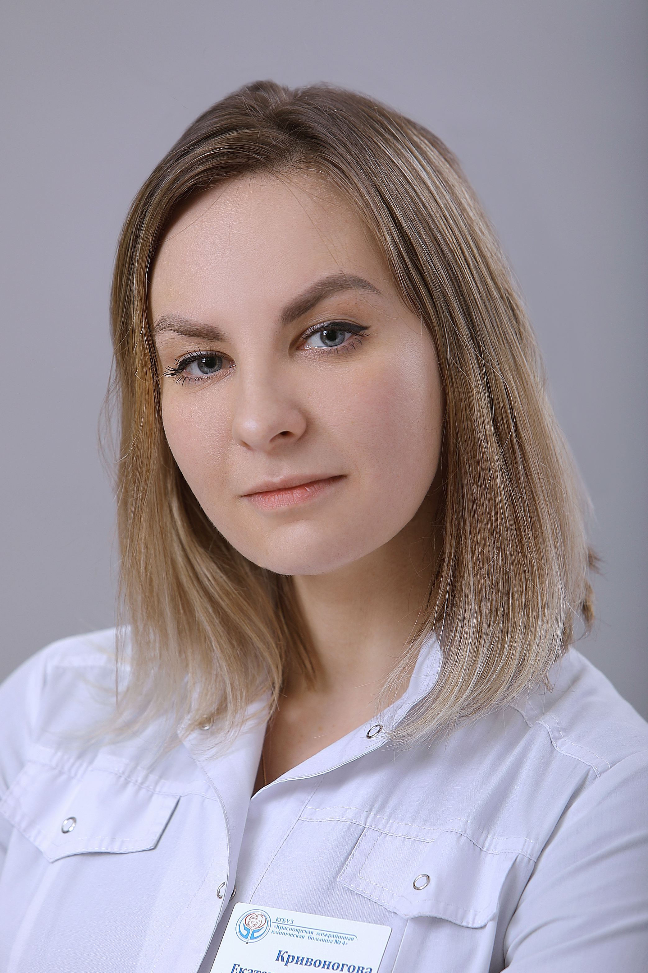Кривоногова Екатерина Сергеевна