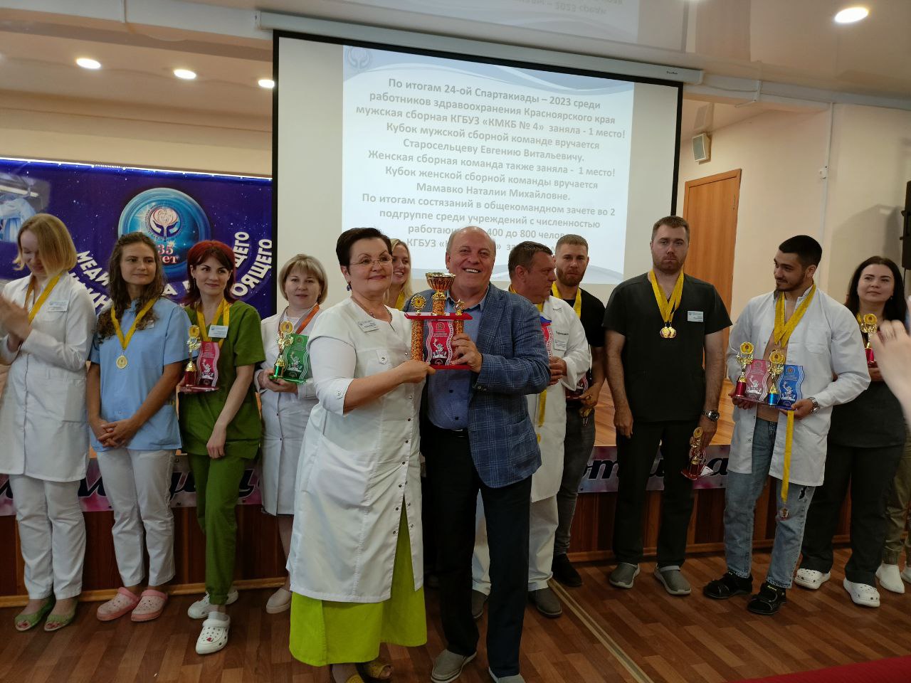 Праздничная планерка, посвященная Дню медицинского работника