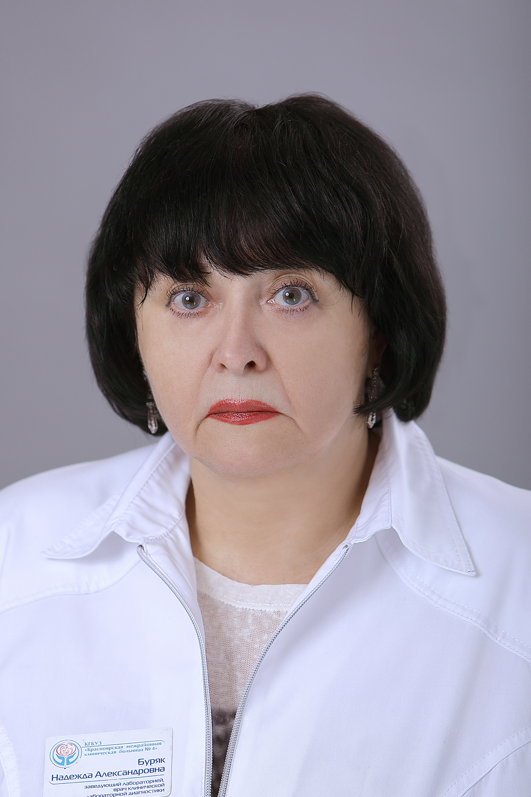 Буряк Надежда Александровна