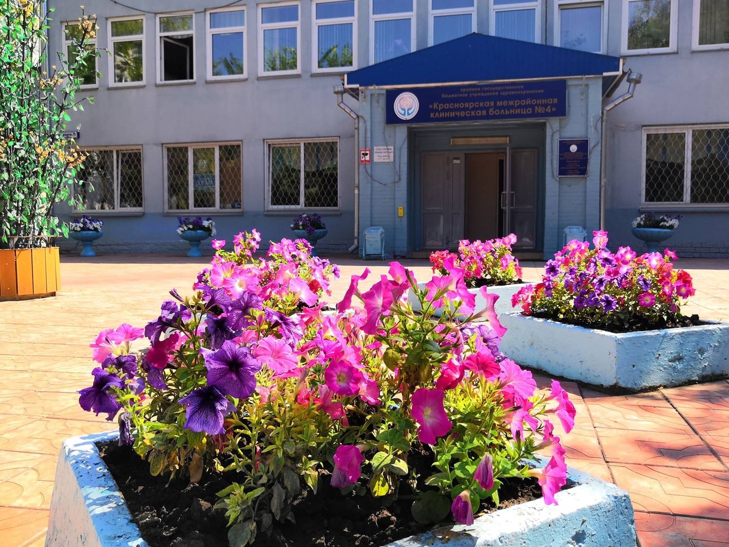 «КМКБ №4» - больница, в которой уютно