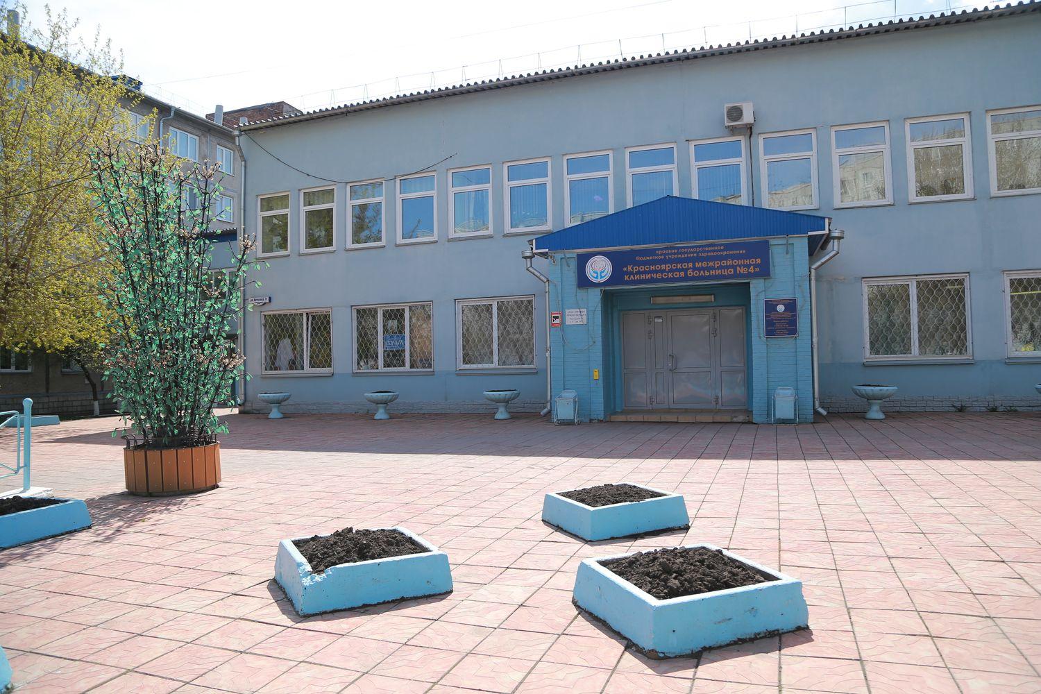 Врачи Красноярской межрайонной клинической больницы №4 спасли жизнь женщине из Новосибирска и ее будущему ребенку