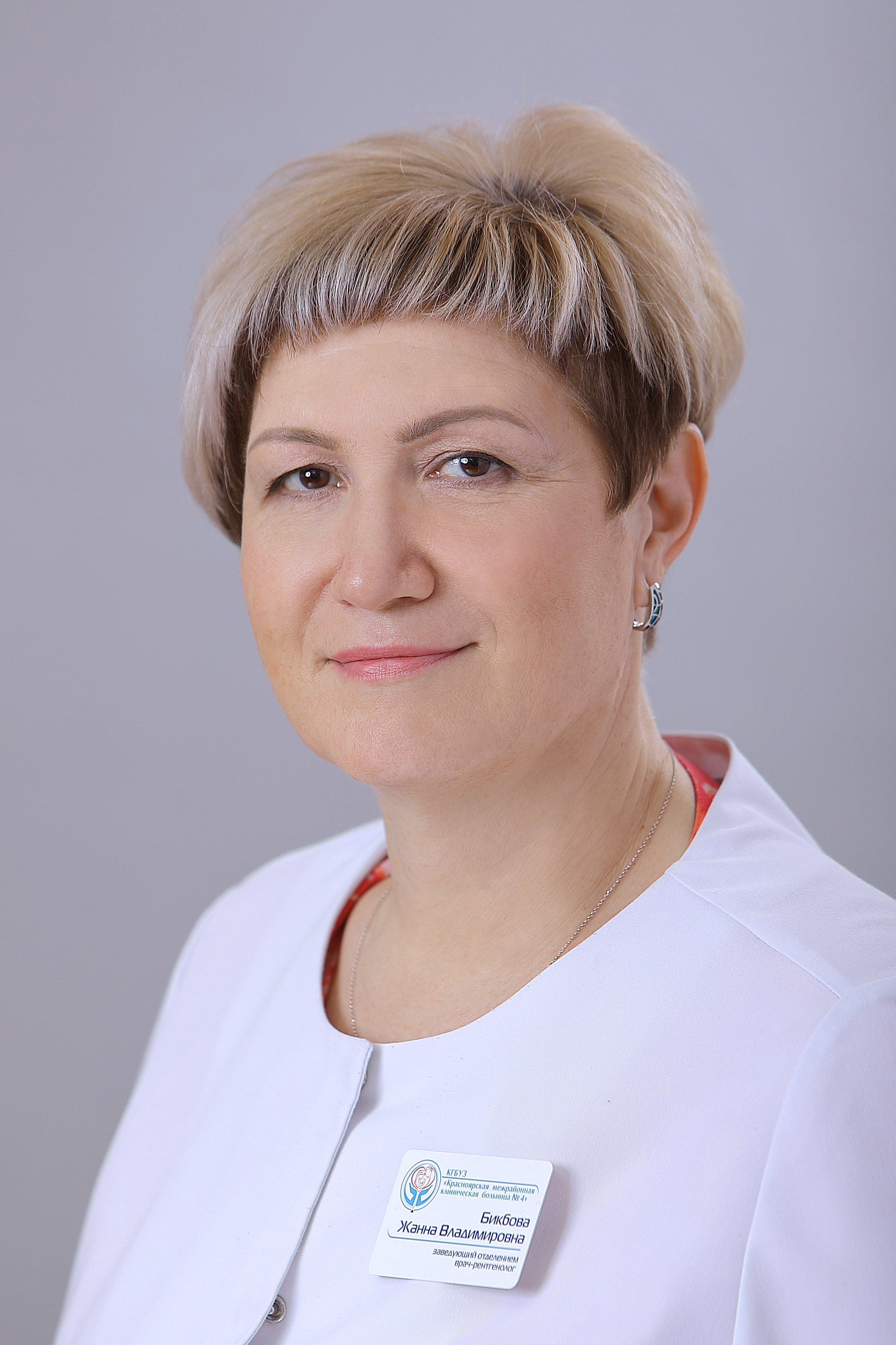 Бикбова Жанна Владимировна