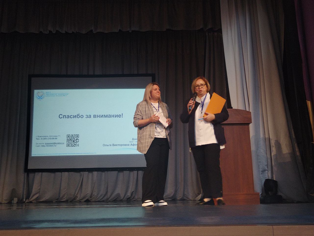 Участие в V ежегодной научно-практической конференции медицинских сестёр