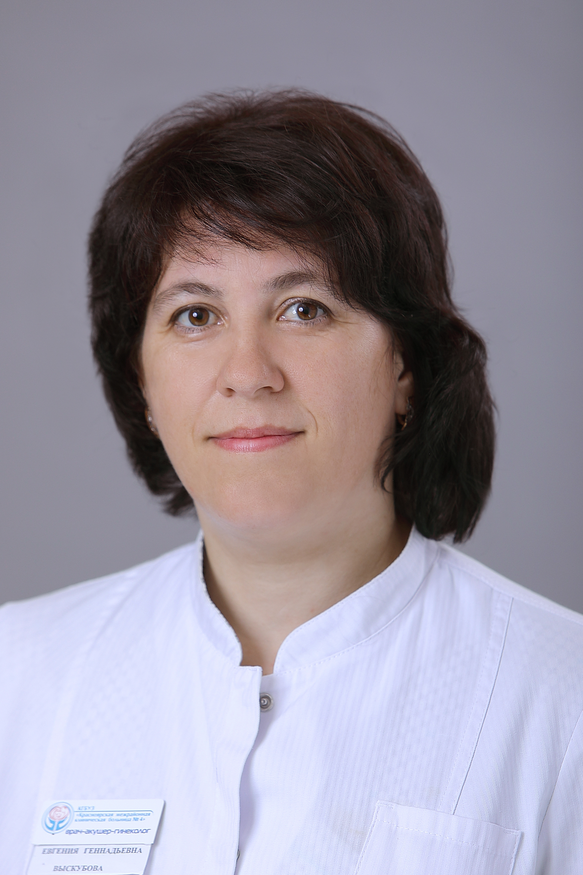Выскубова Евгения Геннадьевна