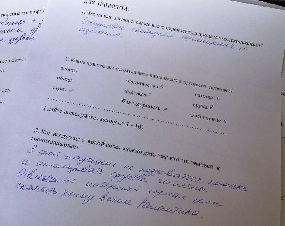 В КГБУЗ «КМКБ №4» в рамках психологической поддержки проводят беседы с пациентами 