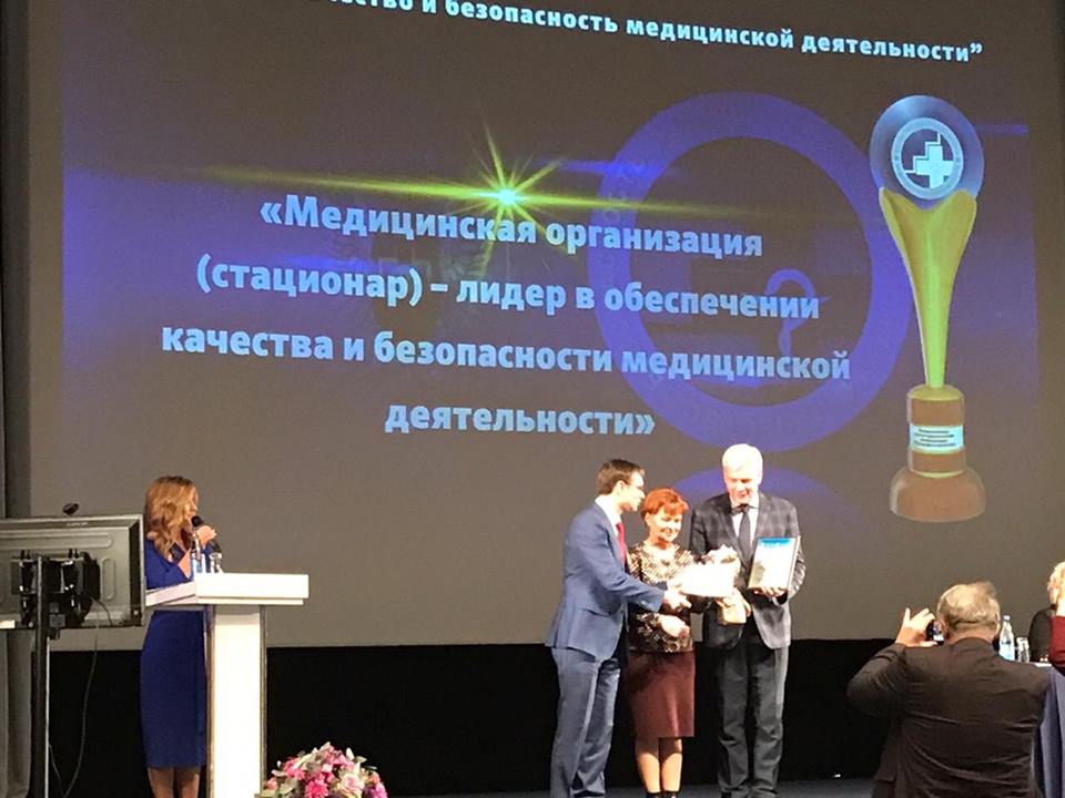 Коллектив КГБУЗ "КМКБ №4" поздравляет Краевую клиническую больницу с заслуженной наградой 