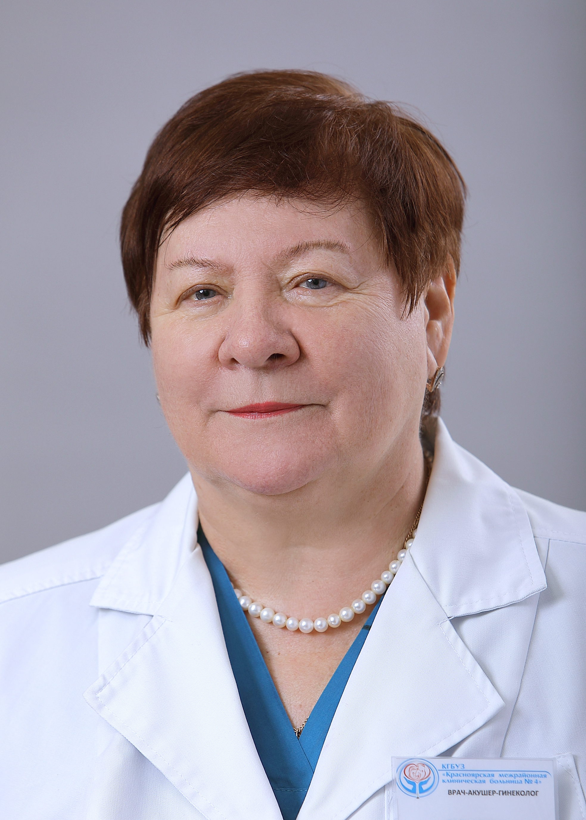 Бабушкина Галина Александровна