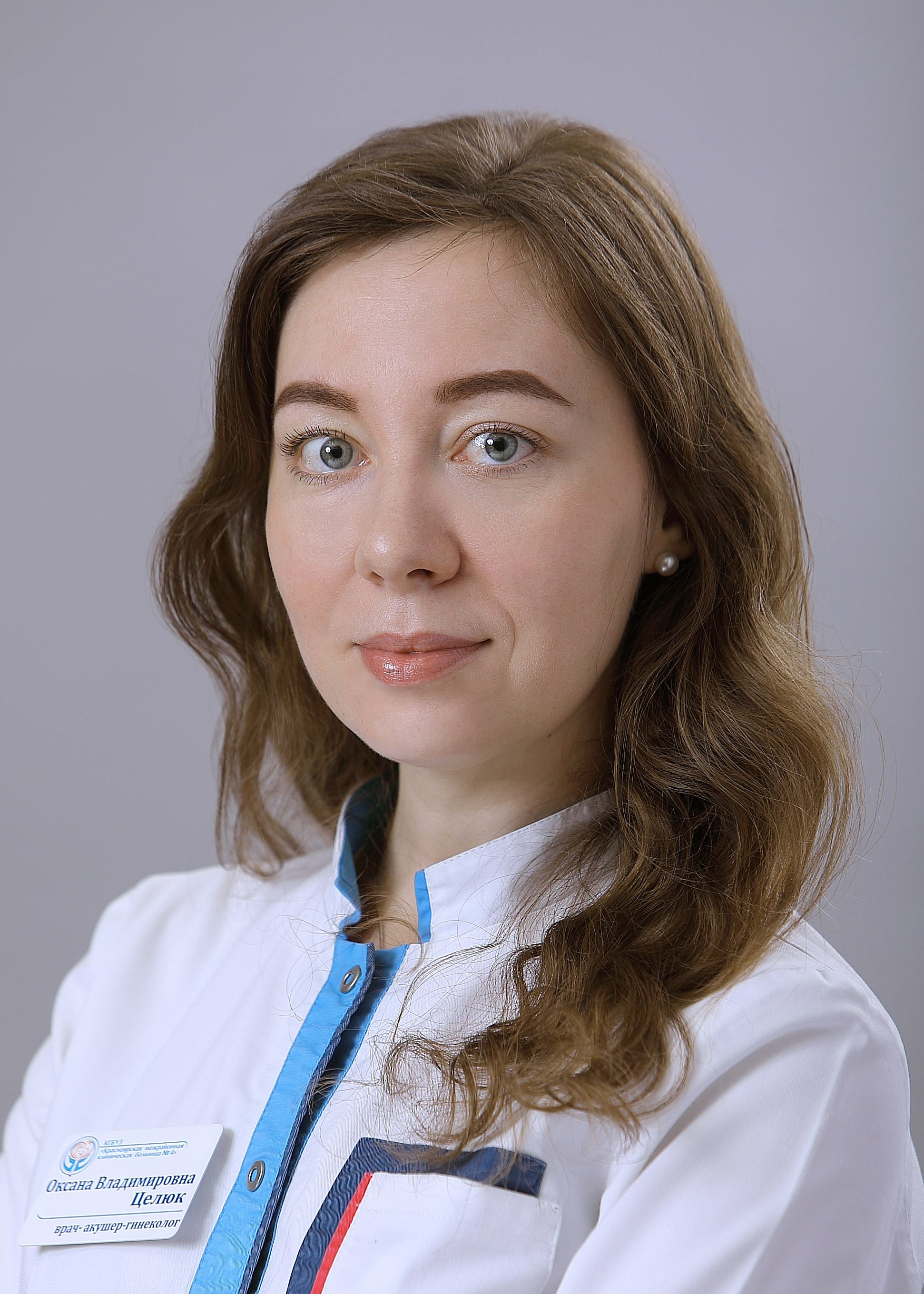 Целюк Оксана Владимировна