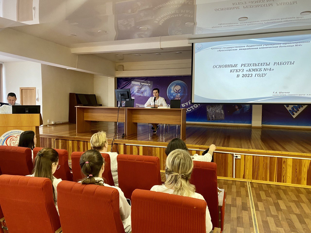 Конференция годовых отчетов