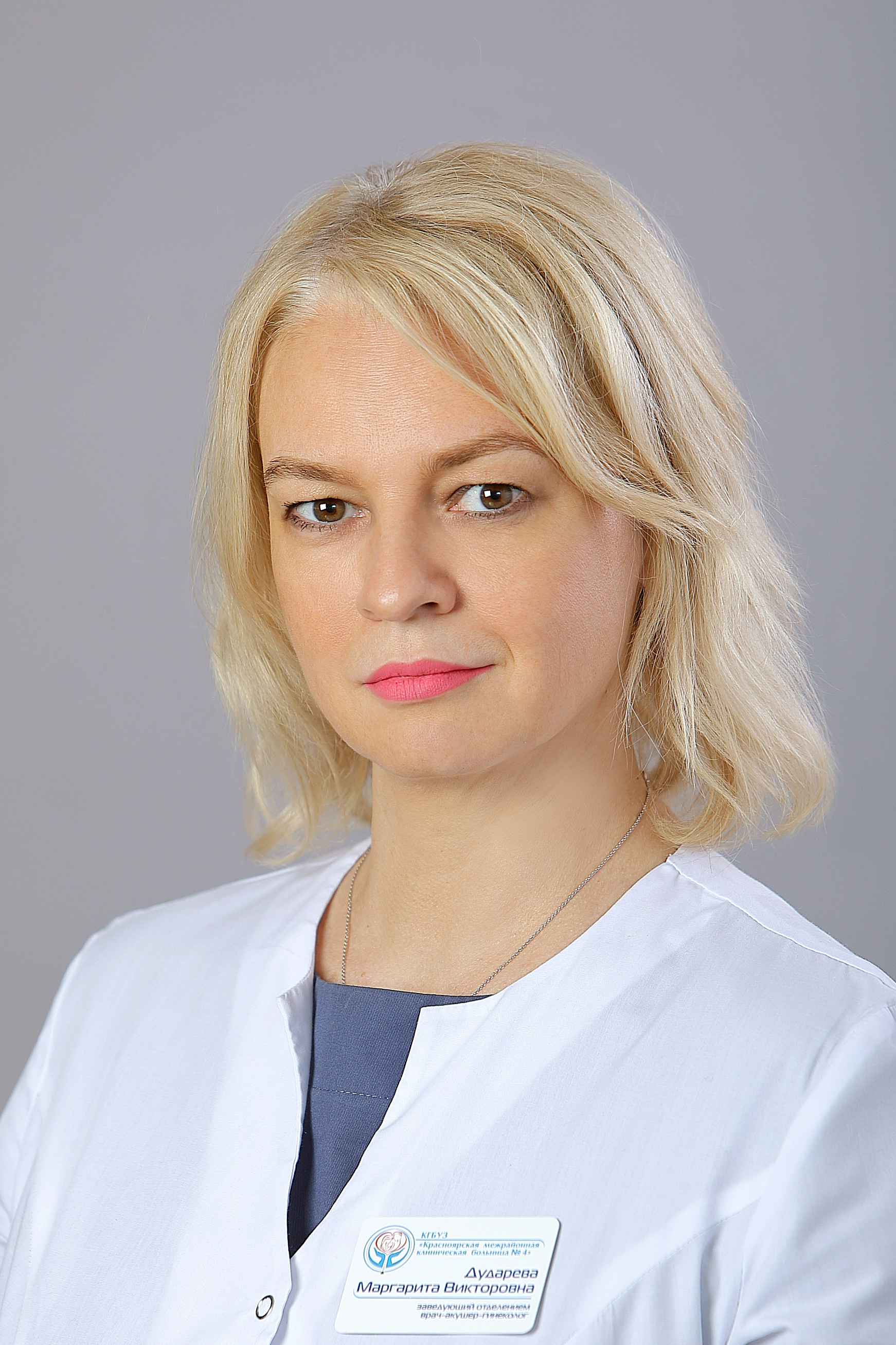 Дударева Маргарита Викторовна