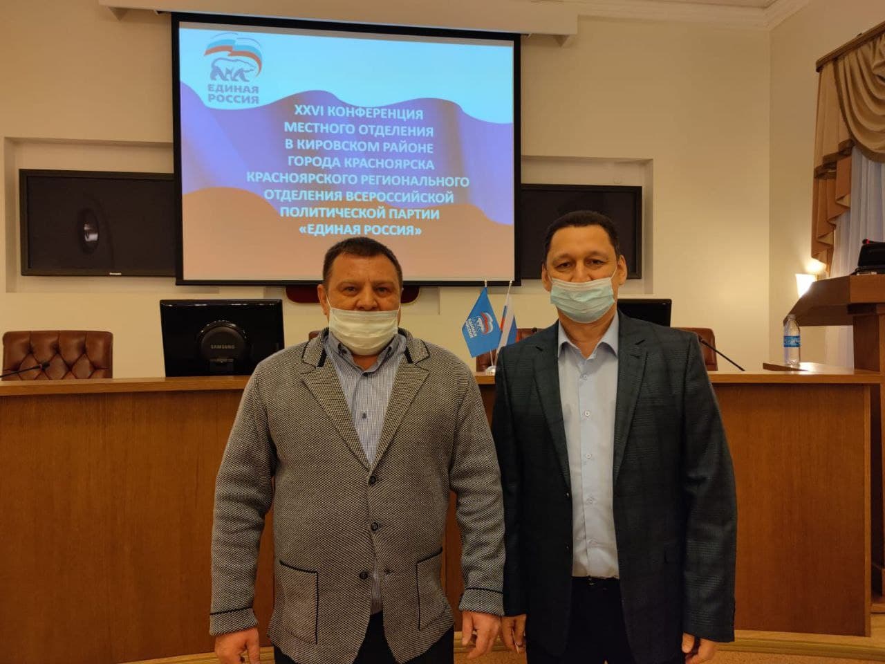 Врачи КМКБ №4 приняли участие в конференции местного отделения КРО ВПП "Единая Россия".