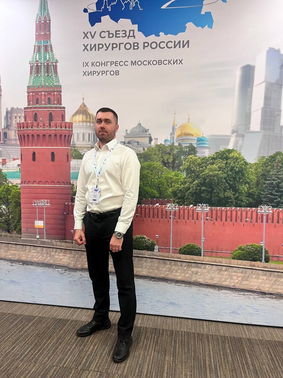 Заведующий отделением хирургии КГБУЗ "КМКБ № 4" принял участие в XV Съезде хирургов России