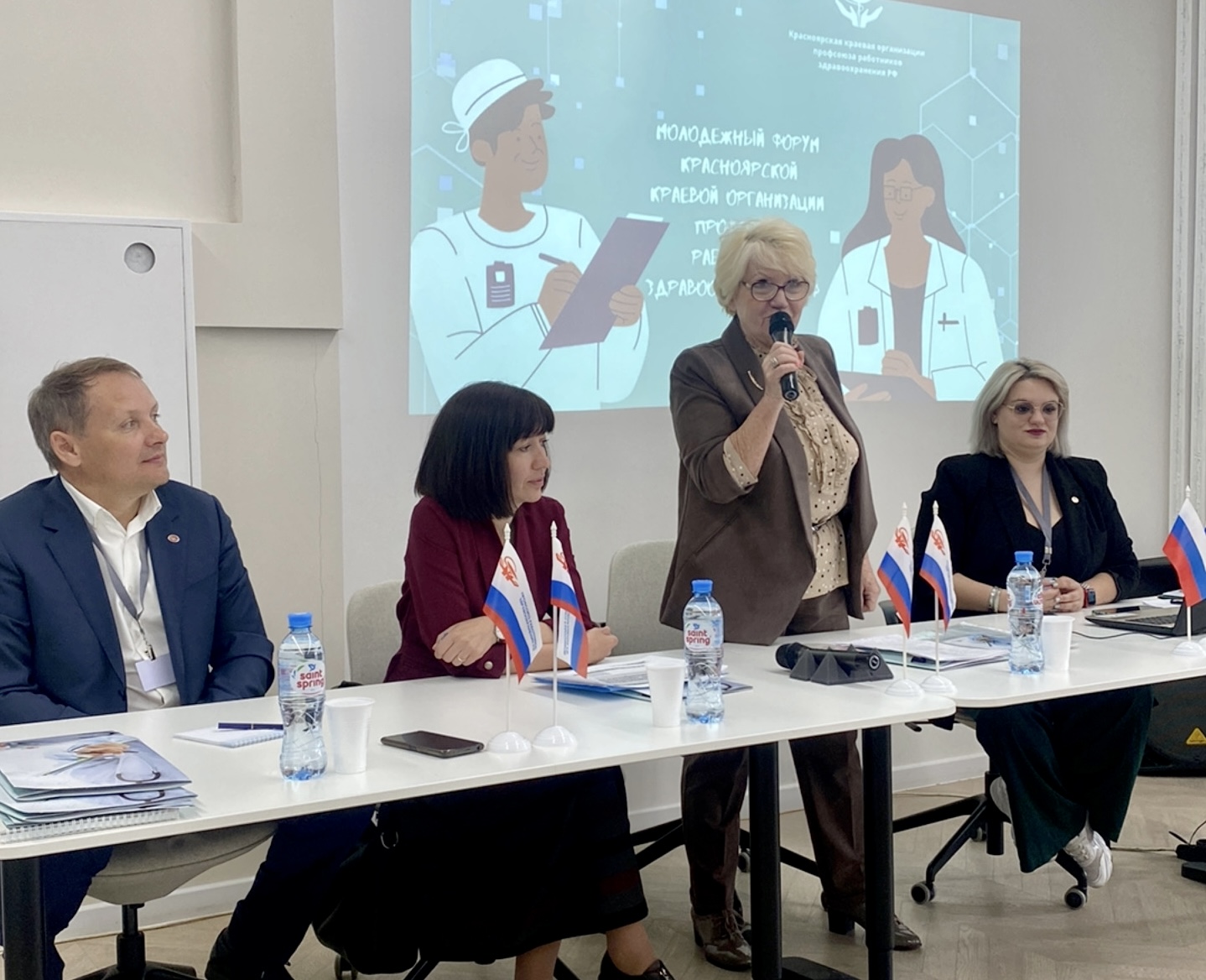 Молодежный форум Красноярской территориальной организации профсоюза работников здравоохранения РФ
