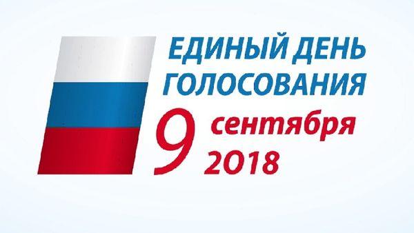 Пациенты КГБУЗ «КМКБ №4» смогут проголосовать прямо в больнице