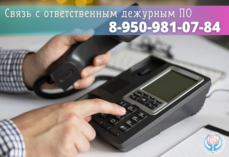 О работе приёмного отделения КГБУЗ "КМКБ № 4" в предстоящие праздники.