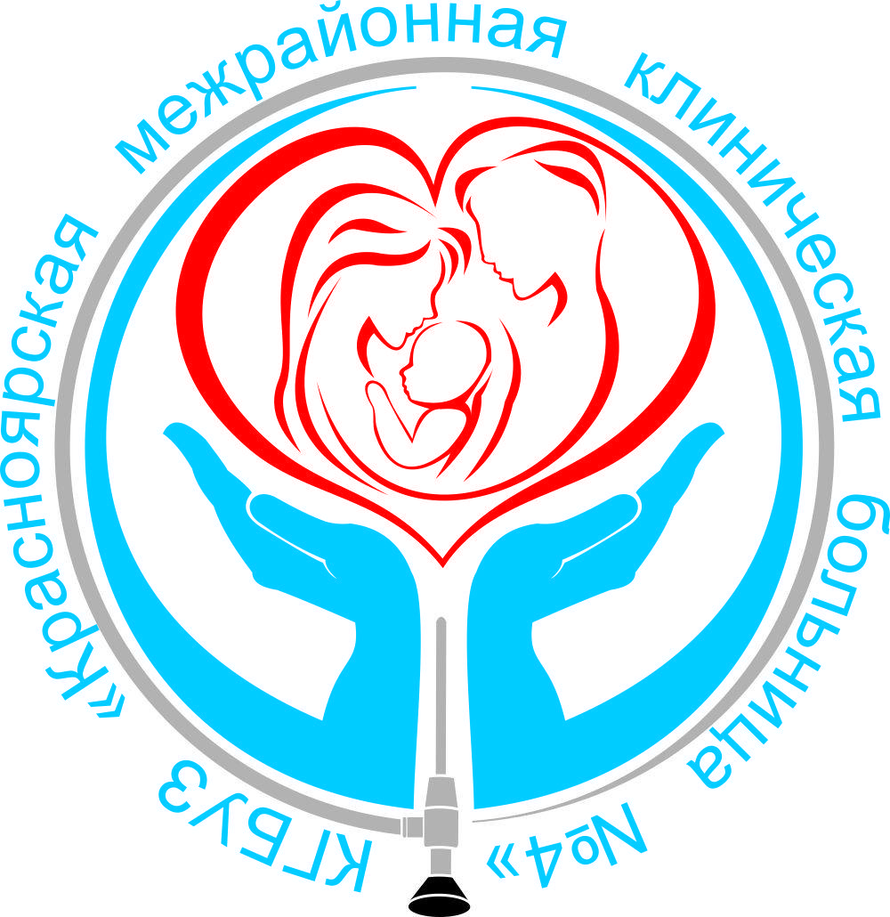 О РАБОТЕ ОТДЕЛЕНИЯ ПЛАТНЫХ МЕДИЦИНСКИХ УСЛУГ