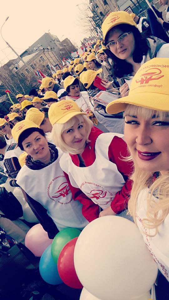 Члены Профсоюза нашей больницы приняли участие в Первомайской демонстрации