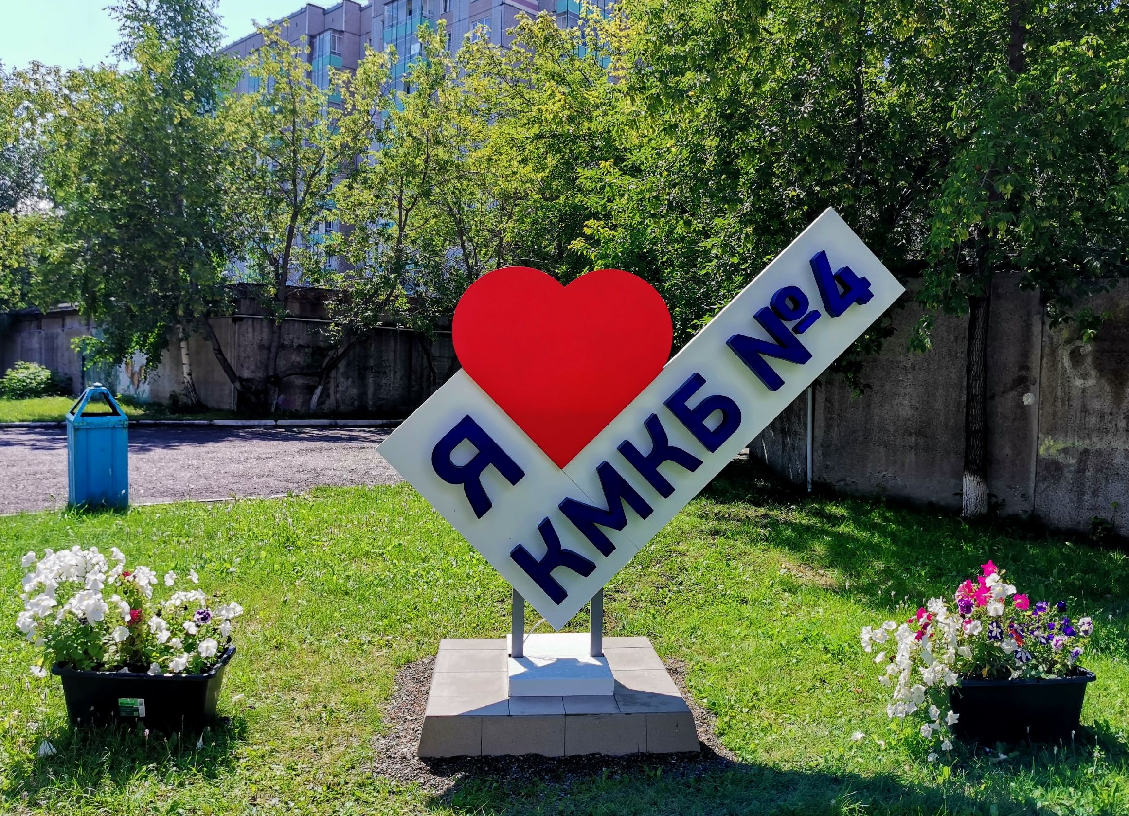 35 лет вместе с вами!