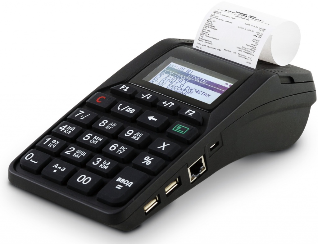 О работе кассы отделения платных медицинских услуг в декабре