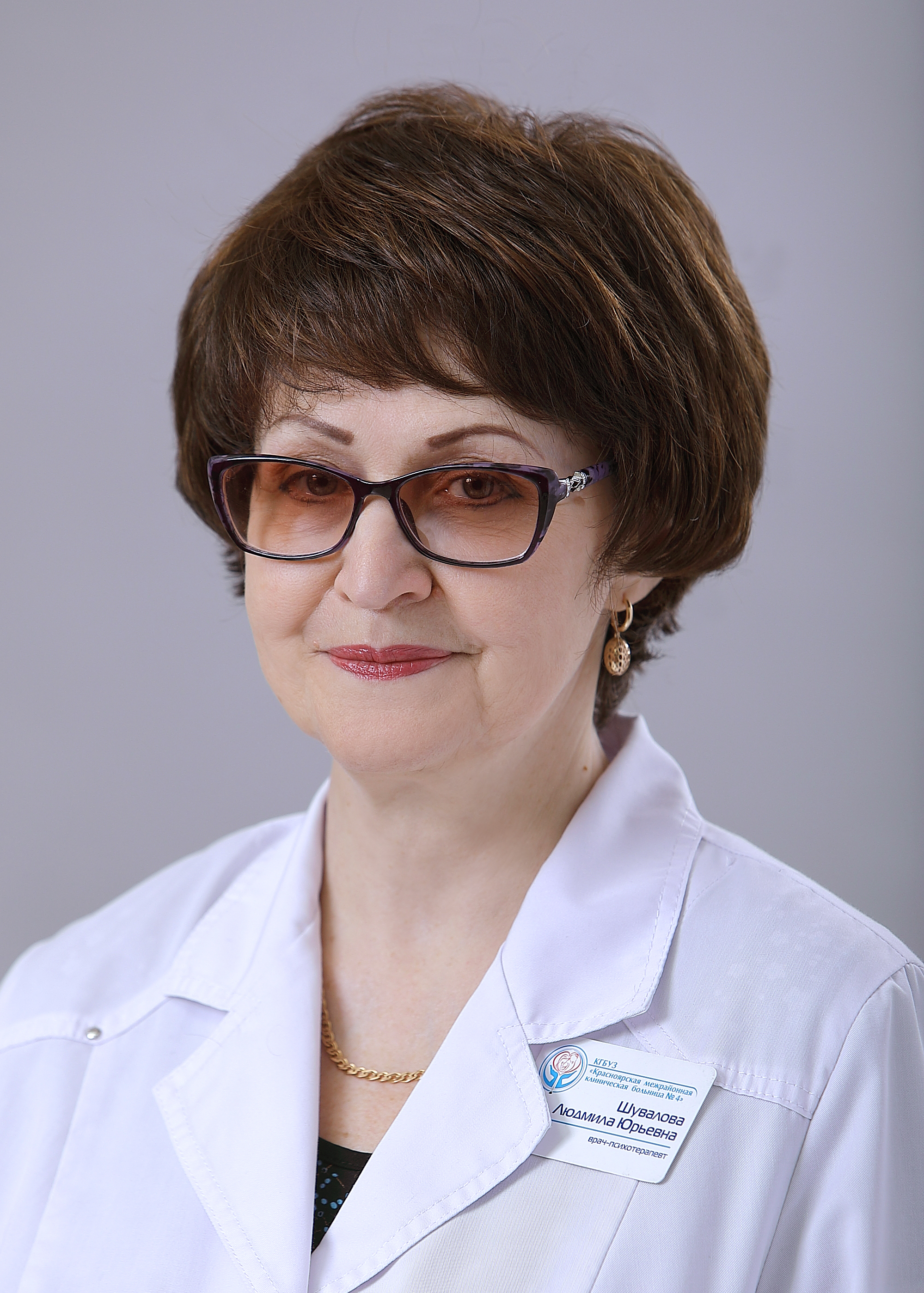 Шувалова Людмила Юрьевна