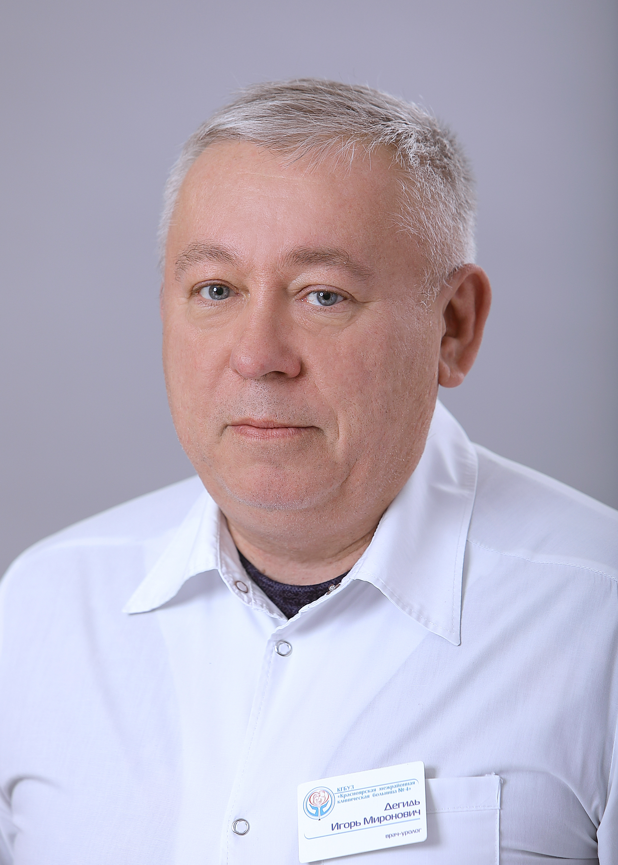 Дегидь Игорь Миронович