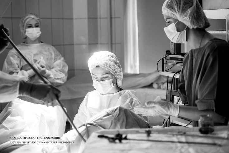 С Днём гинеколога!